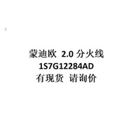 E-Commerce Foreign Trade Supply Applicable Models Mondeo 2.0 Points FireWire 1S7G12284AD