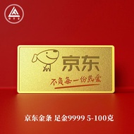 领丰金（LING FENG GOLD）联名款投资金条足金9999黄金收藏投资金三八女王女神节礼物 20g
