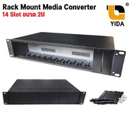 ตู้ใส่มีเดีย RACK MOUNT MEDIA CONVERTER 14 SLOT ขนาด 2U ตู้แร็คมีเดียคอนเวอร์เตอร์ 14 ช่อง คละสี