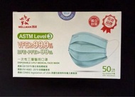 (50片) 惠民 wellman 一次性三層醫用口罩 (中童) 獨立包裝 medical face mask