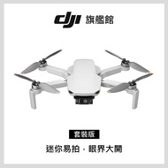 超值組 | DJI MINI 2 SE套裝 + Care Refresh MINI 2 SE-2年版 MINI 2 SE暢飛套裝燦坤線上購物