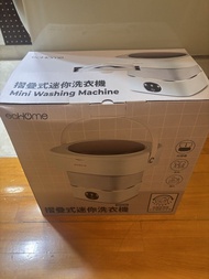 eHOME 摺疊式迷你洗衣機 WM45