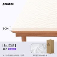 OI6R People love itPARATEXThailand Natural Latex Mattress Tatami Super Soft Original Imported Rental House Foldable Hous