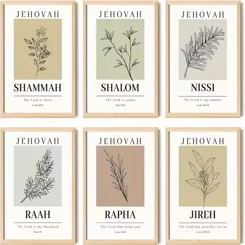 Hebrew Name of God wall art print, minimalist leaf pattern Bible verse poster, unframed religious Ch