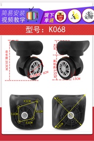 Samsonite Travel Elle French Ambassador Paul Rollator กระเป๋าเดินทางล้ออะไหล่ Universal ซ่อมล้อกระเป