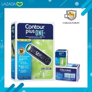 CONTOUR Plus One ชุดเครื่องตรวจน้ำตาล คอนทัวร์ พลัส วัน  (แถมแผ่นจำนวน 25 ชิ้น)