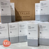 🍑全館任2件包順豐🍑 TKLAB羊珞素 生肌蜜55ml 最快即日可寄出