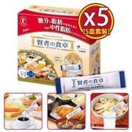 大塚 - [5盒套裝][Otsuka] 賢者之食卓 (阻截澱粉脂肪 排便順暢) 30條/盒