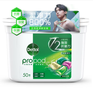 滴露 - (盒裝50顆/森林淡香/) propod™ 全能抗菌洗衣旋珠 去漬+除蟎+除臭+柔順