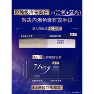 DARLIE DARLIE DARLIE DARLIE Deep Conduct White Double Tube Essence Remove Yellow Tooth Stains