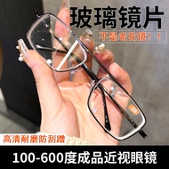 spek mata viral spek mata silau Wear-Resistant Scratch-Resistant Glass Sheet Myopia Glasses Finished