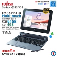 โน๊ตบุ๊คแท็บเล็ต Fujitsu ArrowsTab Q555 /RAM 4GB /SSD 64GB /10.6” IPS FHD Touch Screen /Micro HDMI /