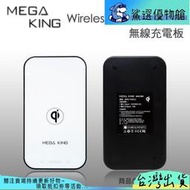 MEGA KING 無線充電板Samsung NOTE 4S6edgeLG G4ASUS PadFone S