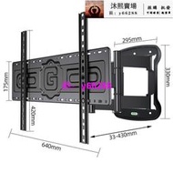 超薄內嵌電視機旋轉掛架 55 65 75 86 90吋電視壁掛墻移動伸縮支架