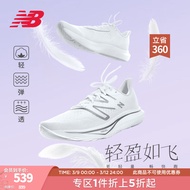 NEW BALANCE 官方男鞋女鞋Rebel v3系列速度训练跑步鞋 白色 男款 MFCXMW3 标准鞋楦D 43 (男码脚长27.5cm)