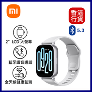 小米 - Redmi Watch 5 Active 智能手錶-霧面銀｜2吋 LCD螢幕｜電池續航力長達18天｜支持藍牙通話 #BHR8790GL