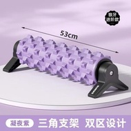 EVA泡沫軸支架 防滾放鬆實心滾軸狼牙棒按摩滾筒健身瑜伽柱器械(平行進口）（快遞送貨上門）