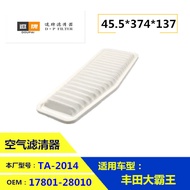 #17801- 28010 17700-28091 FA3287 RAV4 Yongyuan A380 Car Air Filter #