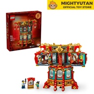LEGO Chinese Festivals 80116 Trotting Lantern