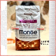 monge extra small adult lamb with rice & potatoes 2,5 kg - natural superpremium dog food makanan anj