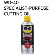 WD-40 MULTI PURPOSE CUTTING OIL 360ML