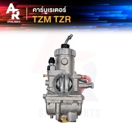 คาร์บูเรเตอร์ คาบู YAMAHA - TZM  TZR (เกรด A อย่างดี)