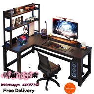 🌟轉角電競桌 電腦桌 轉角書桌 辦公桌 書枱 寫字桌 學習桌 書檯 辦公室枱 Desk 包送貨