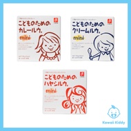 [Kawaii Kiddy] CANYON SPICE mini - Curry Cube/ Cream Curry Cube/ Vegetables Stew Cube [75g]