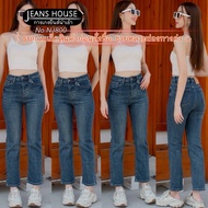 𐙚·. NJ800 Slim-Leg Jeans If Anyone Doesn't Have This Style Yet You Must Try It. It's Not Tight.