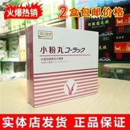 Beauty Salon Body Constipation Easy Comfortable Pill 26.3.9