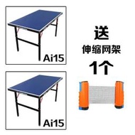 桌球桌/乒乓球桌Ai15智慧組裝式桌球台拼接式/便攜式/摺疊小球台桌(1/4標準球台)靈活運用/易收納,好搬運,不占空間