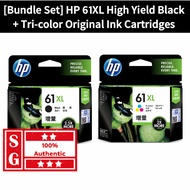 [Bundle Set] HP 61XL BK HP 61XL Tri-Color High Yield Original Ink Cartridge HP 61XL Ink Cartridge HP