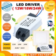 High Quality LED Driver 12W 18W 24W Power Supply For Led Panel Light LED Transformer 8-12W 12-18W 18