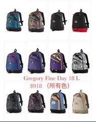 預訂 GREGORY FINE DAY 18 L 背囊 (💯正貨保證）