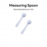 Measuring Spoon White Plastic Size 1 Gram For Food