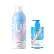 "WOMEN'S GALLERY" ( 2 in 1 ) PUREYES WHITENING BODY WASH + PUREYES WHITENING BODY LOTION ( PINK / BLUE )