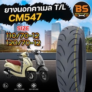 ยางนอกเรเดียลขอบ 12 Camel CM547 สำหรับ grand filanoyespa Motorcycle มอเตอร์ไซค์