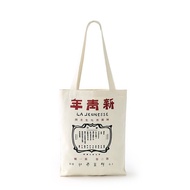 Chen Duxiu Cloth Bag Tote Bag Crossbody Student Nostalgic Canvas Bag National Trendy Shopping Bag Re