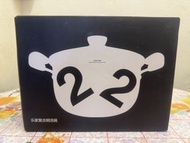 樂家複合鋼湯鍋 22cm