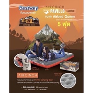 Bestway Pavillo Airbed Queen Inflatable Bed 203 x 152 x 22 Multi-Colour 67703