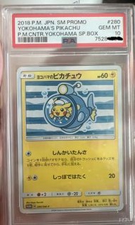 Trade 平放 潛水艇 Yokohama Pikachu PSA 10 卡