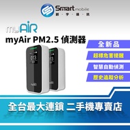 【創宇通訊│全新品】myAir PM2.5 偵測器 | 可攜帶式PM2.5偵測器 空氣品質檢測 空汙 開發票