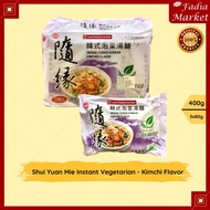 Shui Yuan Vegetarian Instant Noodle [400g - 5x80g] - Kimchi Flavor (Kimchi Flavor)