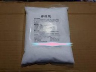 (高雄)檸檬酸-4.5公斤裝-單水檸檬酸-家庭清潔好幫手!