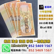 【藍藝軒】實體門店 高價評估：1948年香港上海匯豐銀行拾圓10元大棉胎 舊港幣港紙，舊紙幣銀紙，香港有利銀行，香港上海匯豐銀行，香港渣打銀行，印度新金山中國渣打銀行，英商香港上海匯豐銀行，銀元，渣打