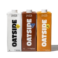 OATSIDE Tri-Flavor Oat Milk 1L Bundle (Barista Blend, Chocolate, Oat Latte)