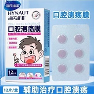 Heine 12 Pieces Pack Oral Ulcer Patch Oral Crash Surface Foaming Mouth Sore Burning Patch