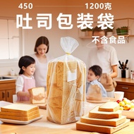 Big450800G1000g Toast Bread Bag 100g Frosted Toast Bag Square Bag Packaging Bag Plastic NV7R