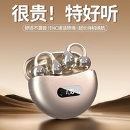 2026 Earphones Voice of Berlin Bone Conduction Long Battery Life Game Protective Products Sound Insu