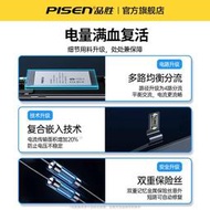 手機電池品勝適用榮耀10電池v10榮耀20大容量8榮耀8x青春版NOTE10/V30暢玩7電板20s榮耀9i/X10 M